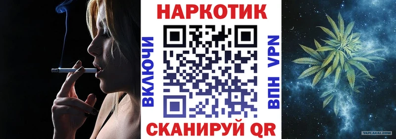 Купить наркотики цена Сусуман КОКАИН Кодеин ГАШИШ Канабис АМФЕТАМИН Меф мяу мяу СК