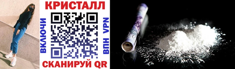 kraken онион Сусуман АМФЕТАМИН VHQ купить