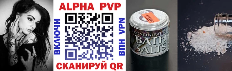 Alpha PVP кристаллы  Сусуман 