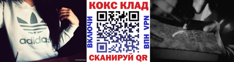 Cocaine 99%  Сусуман 