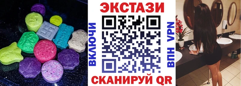 ЭКСТАЗИ 99%  ОМГ ОМГ ТОР  Сусуман 