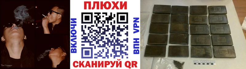 Гашиш Ice-O-Lator  хочу   Сусуман 