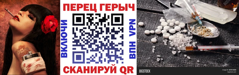 Героин белый  Сусуман 