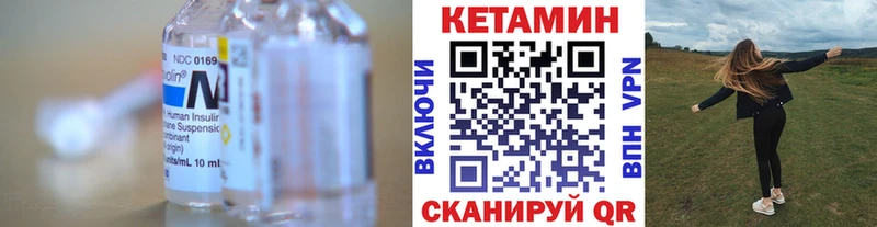 наркошоп  Сусуман  МЕГА ссылки  Кетамин ketamine 
