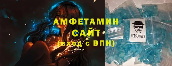 кристаллы Абдулино