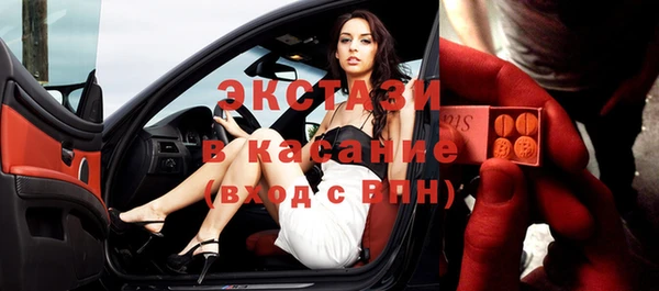 COCAINE Абинск
