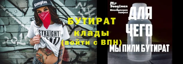 mix Абаза