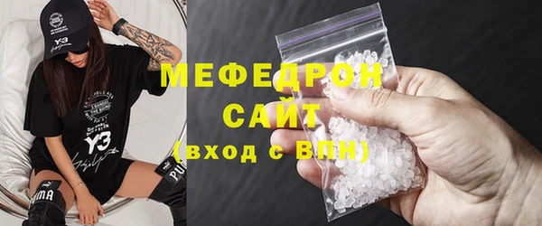 mix Абаза