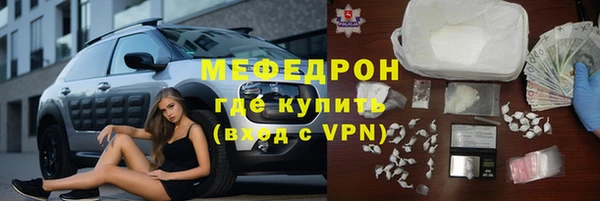 герыч Пересвет