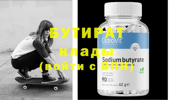 кристаллы Абдулино
