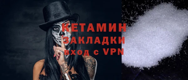 COCAINE Абинск