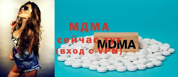 COCAINE Абинск