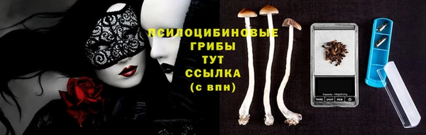 COCAINE Абинск