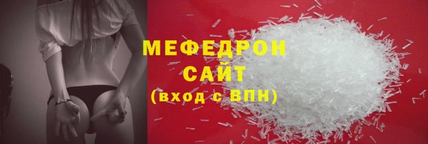 кристаллы Абдулино