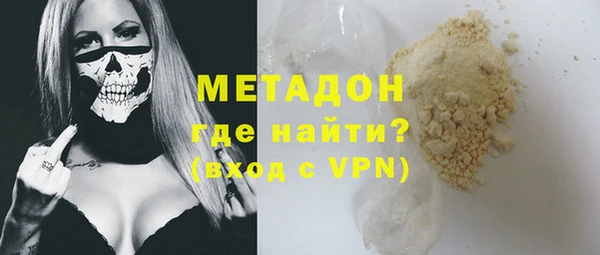 COCAINE Абинск