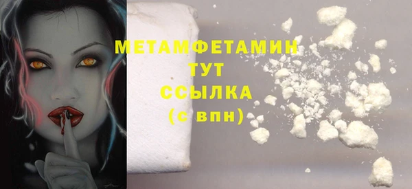 кристаллы Абдулино
