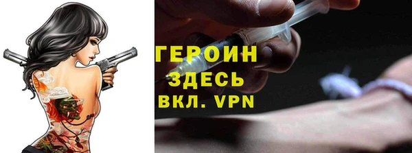кристаллы Абдулино