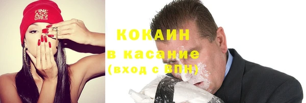 COCAINE Абинск