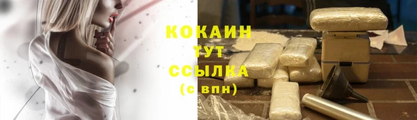 кристаллы Абдулино