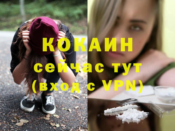 кристаллы Абдулино