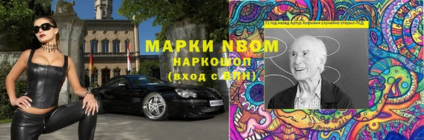 mix Абаза
