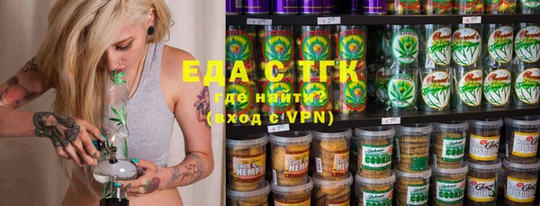 COCAINE Абинск