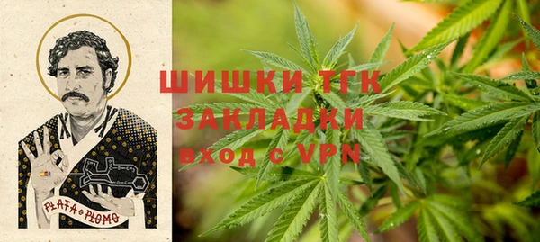COCAINE Абинск