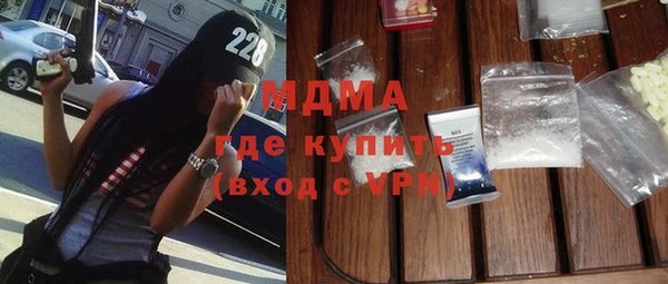 кристаллы Абдулино