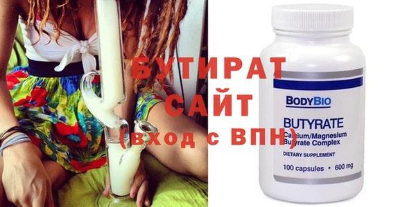 COCAINE Абинск