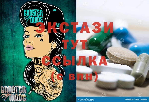 mix Абаза