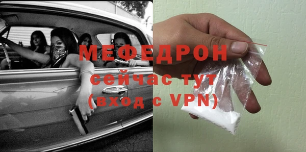 кристаллы Абдулино