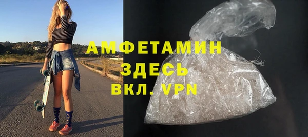 COCAINE Абинск