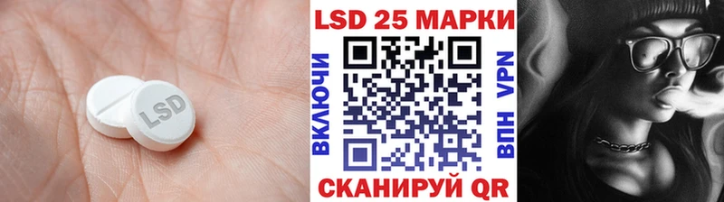 ЛСД экстази ecstasy Сусуман