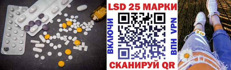 Лсд 25 экстази кислота  Сусуман 