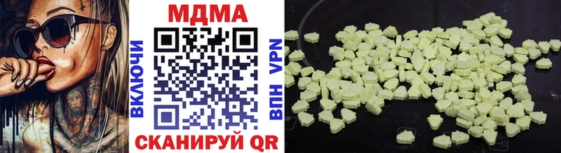 MDMA crystal  Сусуман 