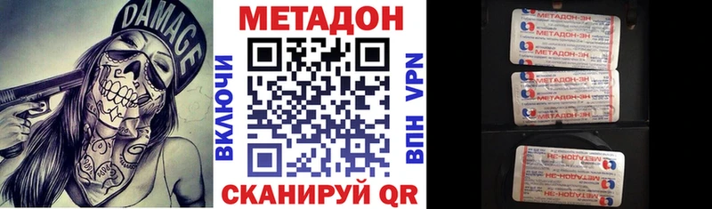 блэк спрут маркетплейс закладка Сусуман Метадон мёд