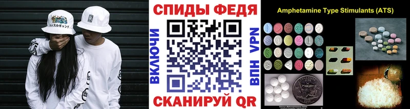 Первитин Methamphetamine Сусуман