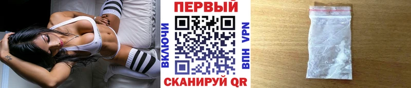 Метамфетамин пудра  где купить наркоту  Сусуман 
