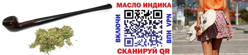 это формула купить Сусуман ТГК Wax