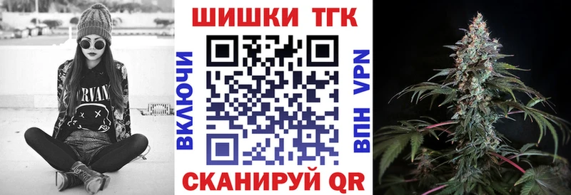 купить закладку  Сусуман  Конопля Ganja 